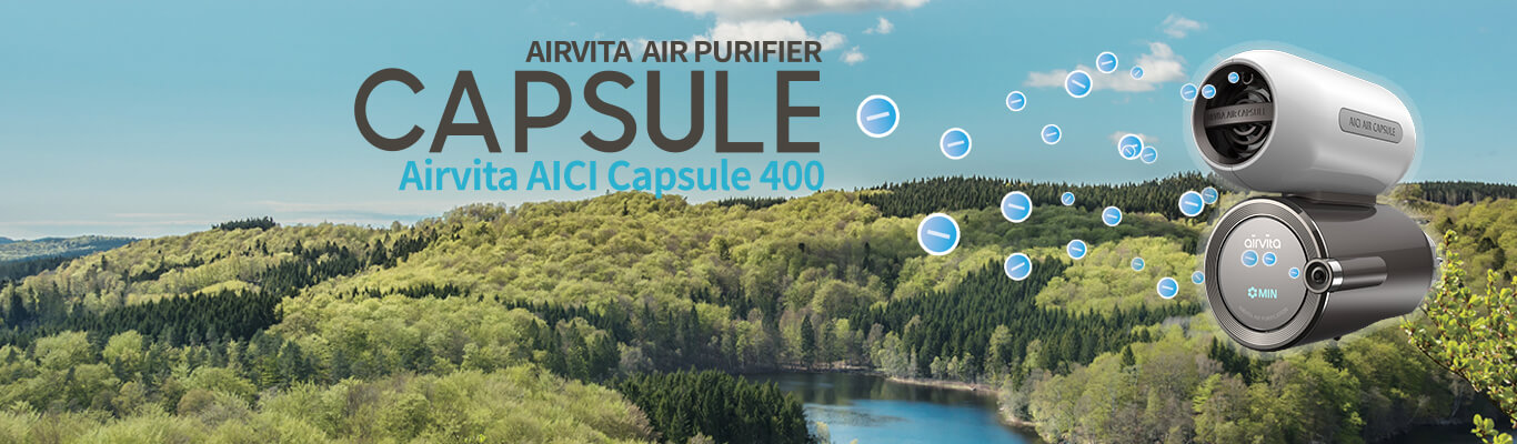Airvita Air Capsule Air ιονιστής